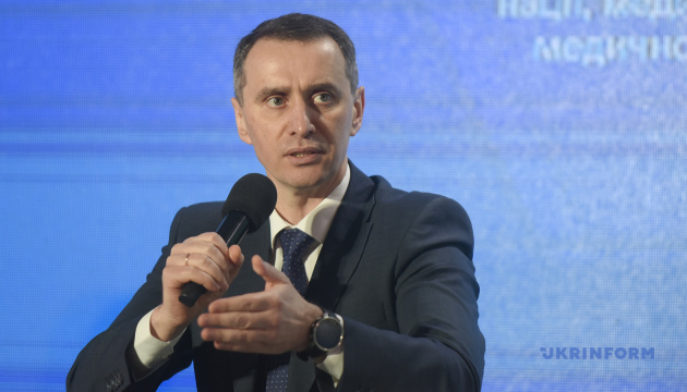 Ляшко назвав пріоритети роботи МОЗ на 2025 рік