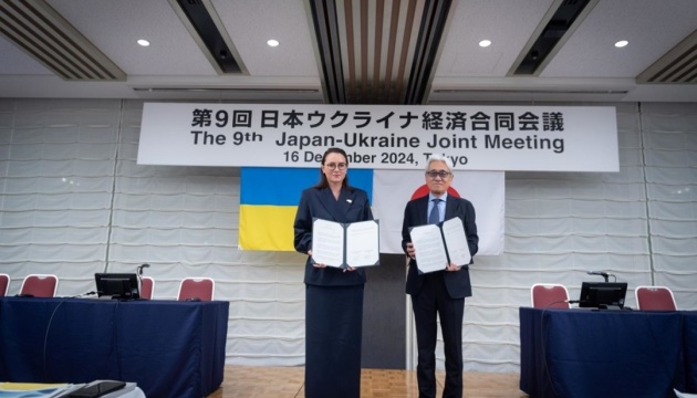 Ukraine, Japan Business Federation to continue and expand cooperation