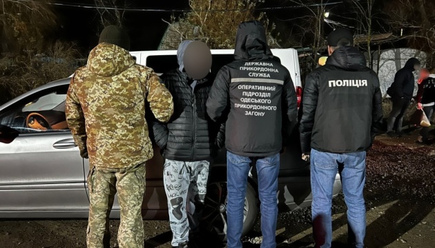 На Одещині викрили схему нелегального виїзду до Молдови за криптовалюту