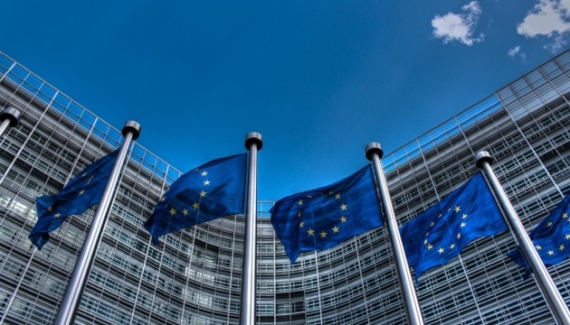 European Commission announces decision on EUR 18.1B loan for Ukraine, with first tranche in January