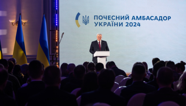 МЗС назвало почесних амбасадорів України 2024