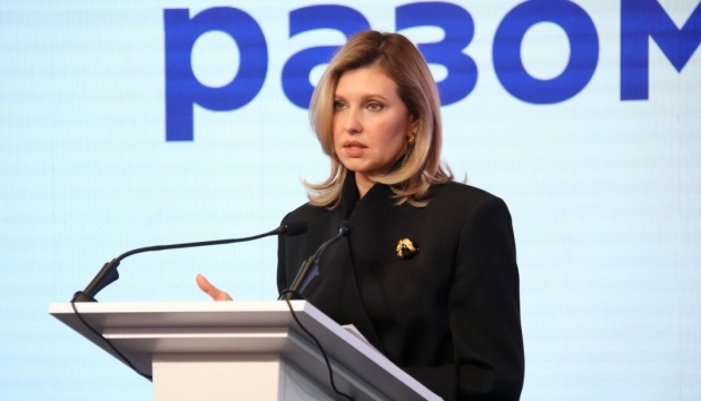 Зеленська презентувала новий епізод освітнього серіалу «Люди з досвідом війни» Зеленська презентувала новий епізод освітнього серіалу «Люди з досвідом війни»