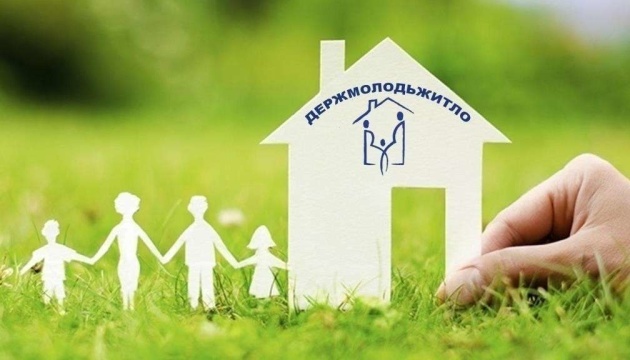 Some 130 young families to obtain housing under preferential lending programme by year end