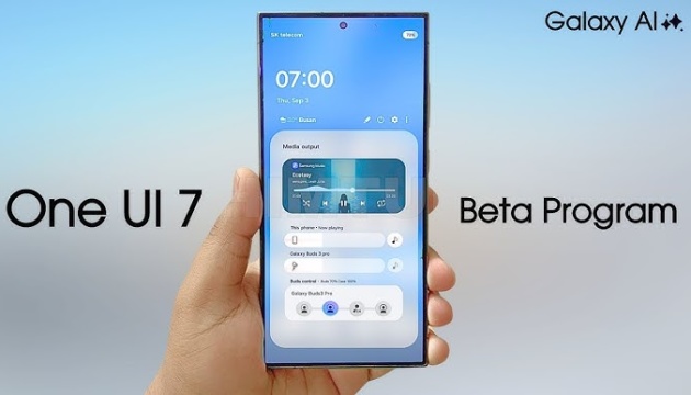 Samsung представила One UI 7 Beta: чим він особливий