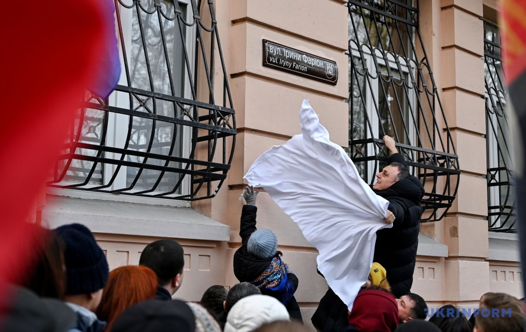 Фото: Анастасія Смольєнко