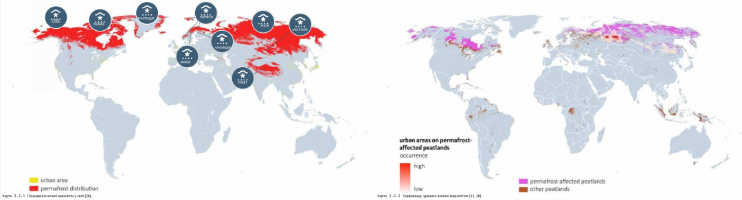 1 Поширення вічної мерзлоти у світі [28
