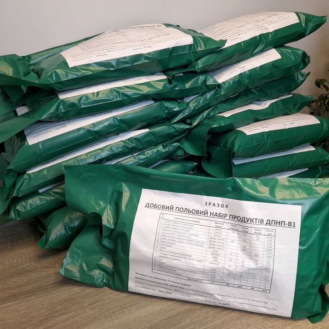 Зразок веганського сухпаю для ЗСУ