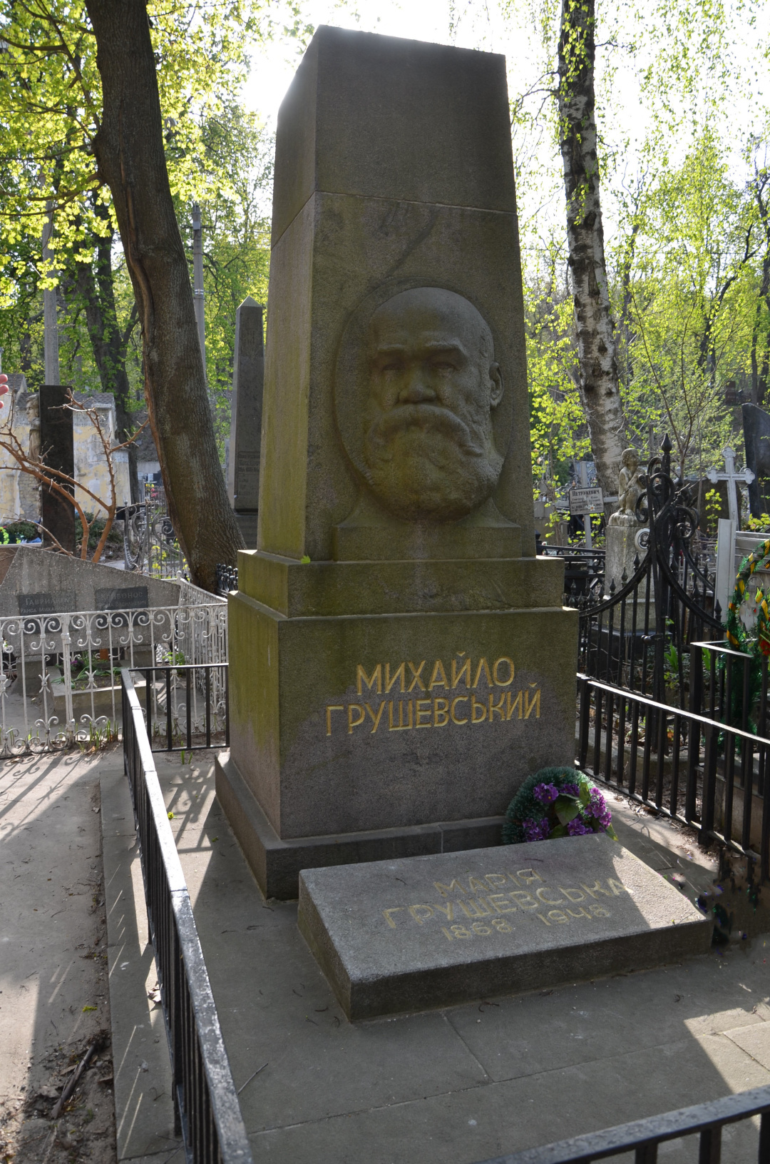 на Байковому на Байковому