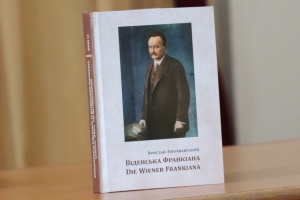 У Відні презентують книгу про австрійський період життя Івана Франка