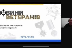 Результати реалізації проєкту «Новини ветеранів. Релокація та розвиток»