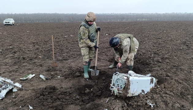 На Кіровоградщині знешкодили російську ракету, яка не здетонувала