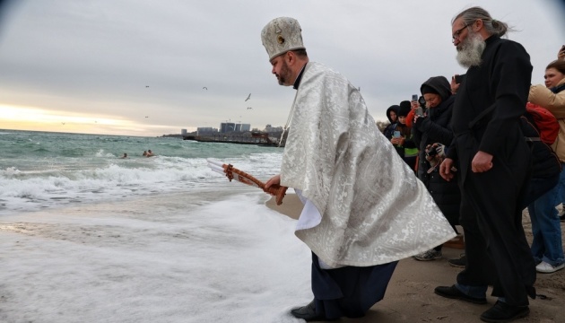 Як в Одесі святкують Водохреще