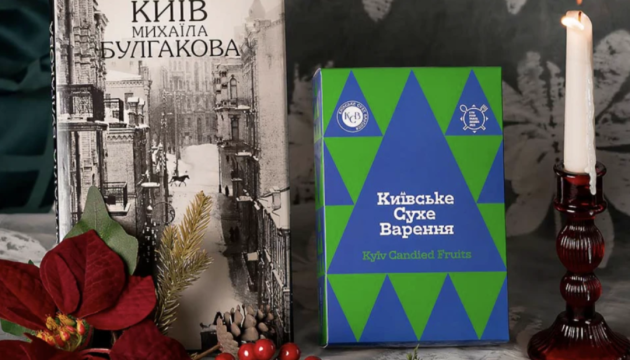 У КМДА скасували презентацію книги «Київ Михайла Булгакова»