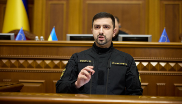 Браковані міни: Сметанін у Раді розповів, як виправили ситуацію з виробництвом