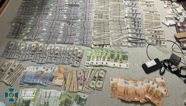 У Києві затримали посадовця одного із найбільших банків України, який донатив на армію РФ У Києві затримали посадовця одного із найбільших банків України, який донатив на армію РФ