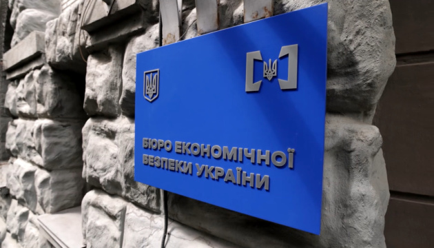БЕБ заявило про ризикову закупівлю в «Лісах України» - у