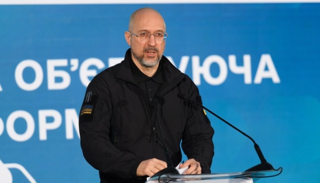 Ініціатива «Пліч-о-пліч» стане національною об'єднуючою платформою громад - Шмигаль
