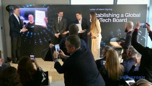W Davos powołano Globalną Radę GovTech W Davos powołano Globalną Radę GovTech