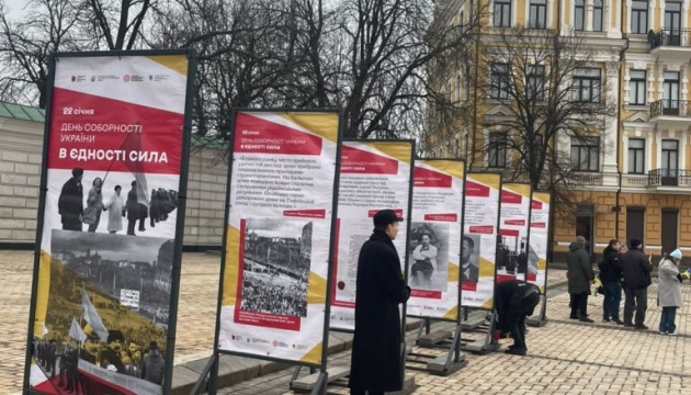 У Києві на Софійській площі проходить виставка «В єдності сила» У Києві на Софійській площі проходить виставка «В єдності сила»