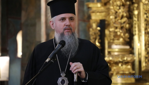 Митрополит Епіфаній привітав громадян із Днем хрещення України-Руси і Днем Української Державності Митрополит Епіфаній привітав громадян із Днем хрещення України-Руси і Днем Української Державності