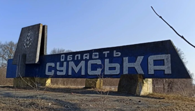 Active combat ongoing near Khotin, Yunakivka in Sumy region – RMA Active combat ongoing near Khotin, Yunakivka in Sumy region – RMA