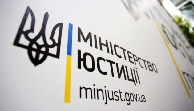 Ministry of Justice explains why registry of legal acts not operational Ministry of Justice explains why registry of legal acts not operational