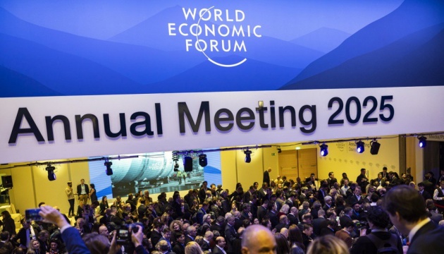 Давос-2025 - у тіні Трампа