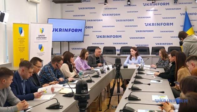  Презентація посібника з розробки комунікаційних кампаній представниками державних органів