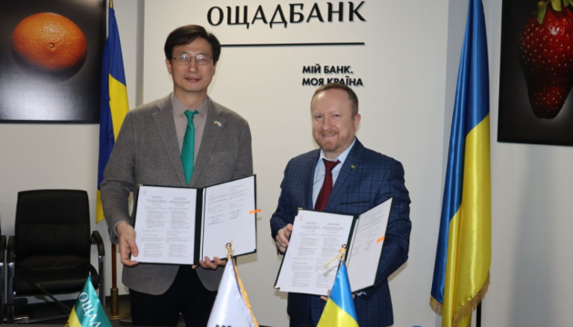 Ощадбанк та Hyundai підписали угоду про підтримку відбудови України