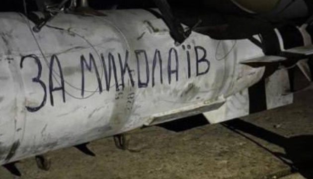 У ЗСУ підтвердили використання безпілотника дальньої дії, який може нести 250-кілограмову авіабомбу У ЗСУ підтвердили використання безпілотника дальньої дії, який може нести 250-кілограмову авіабомбу