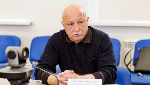 Павло Лакійчук