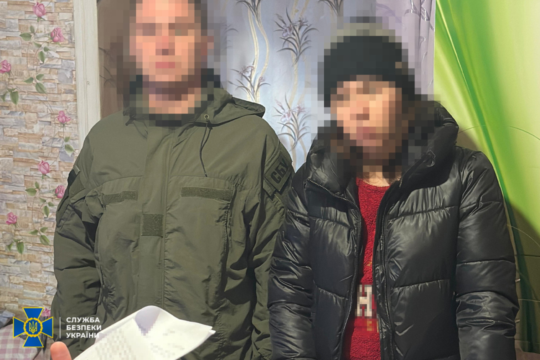 Фото: СБУ