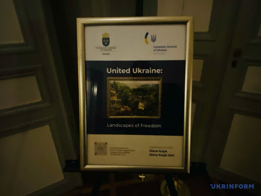 Фото: Ольга Будник