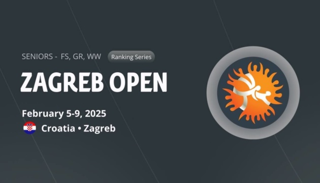 Українські борці виступлять на рейтинговому турнірі у Загребі