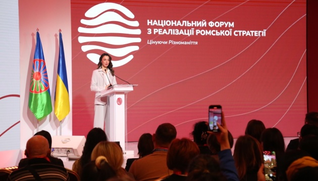 Регіональні плани Ромської стратегії мають відображати потреби громад -  президентка ГО «Голос Ромні» Бєлова