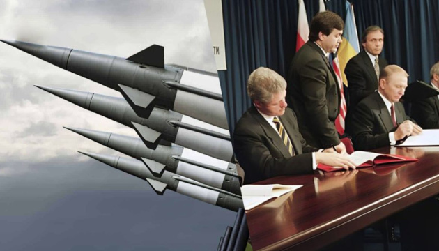 Україна могла отримати більше: у чому головні помилки Будапештського меморандуму