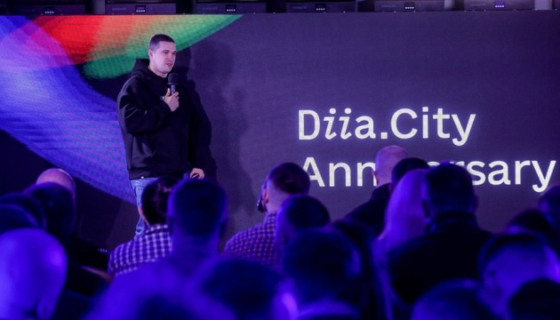 До податкового простору Дія.City вже приєдналися 1,5 тисячі компаній - Федоров До податкового простору Дія.City вже приєдналися 1,5 тисячі компаній - Федоров