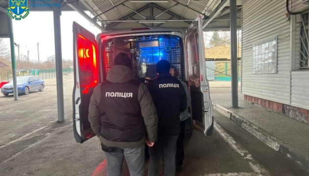 Із Польщі екстрадували в Україну підозрювану у торгівлі наркотиками