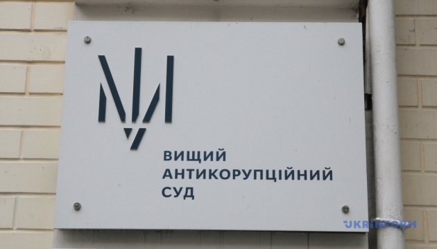 Суд відпустив під заставу колишнього в.о. директора Інституту раку Суд відпустив під заставу колишнього в.о. директора Інституту раку