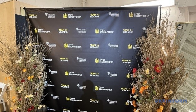 У Ванкувері відбувся урочистий прийом на честь українських воїнів, які прибули на Invictus Games