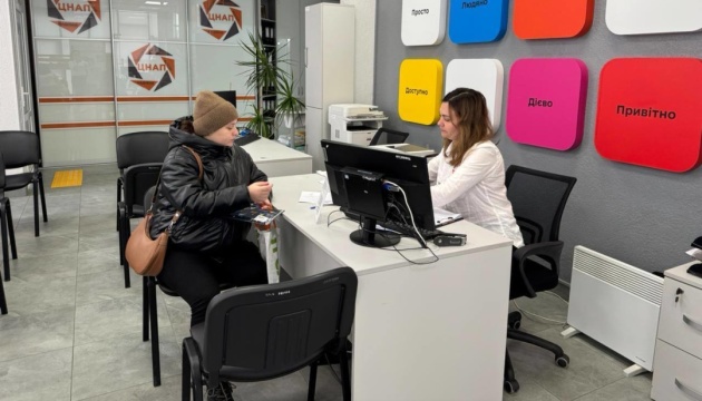 В Україні відкрилися ще чотири Дія.Центри