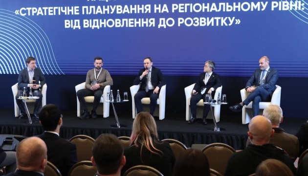 Відбудова України - 2025