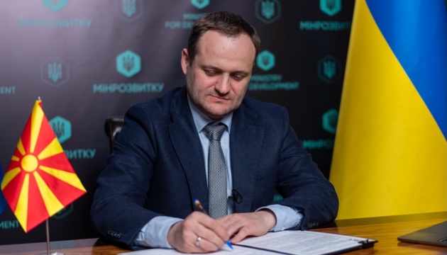 Україна та Північна Македонія посилили дію «транспортного безвізу» 