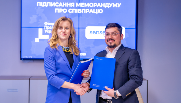 Один з найбільших державних банків розпочав співпрацю з Фондом Президента України
