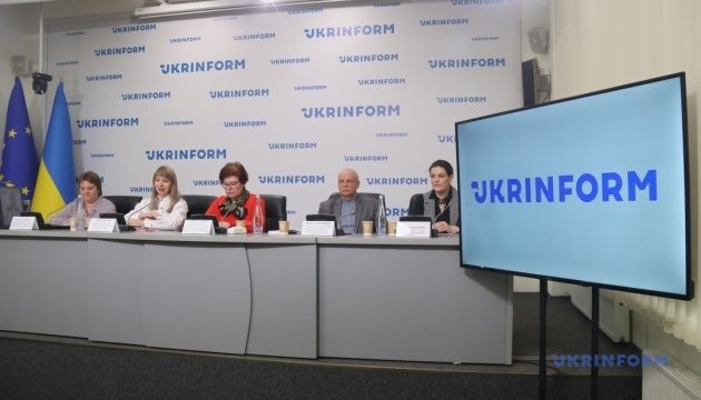 Презентація колективної монографії «Людина, суспільство, держава: ґендерний вимір»