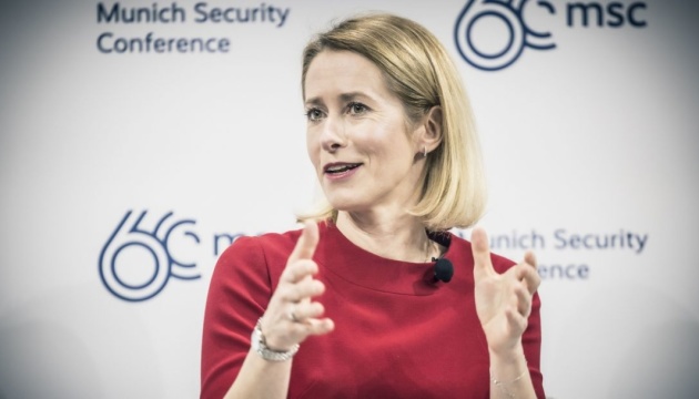 Каллас присвятила Україні почесну нагороду Мюнхенської безпекової конференції