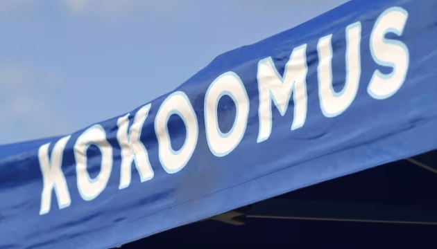 Фінська партія одразу зняла з виборів кандидатку, яка назвала Україну «частиною Росії» Фінська партія одразу зняла з виборів кандидатку, яка назвала Україну «частиною Росії»