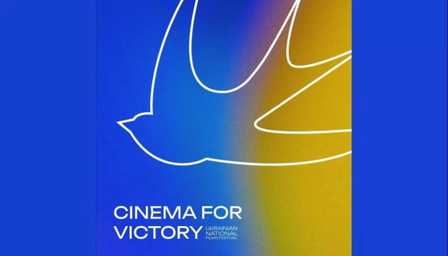 Кінофестиваль Cinema for Victory оголосив склад національного журі Кінофестиваль Cinema for Victory оголосив склад національного журі