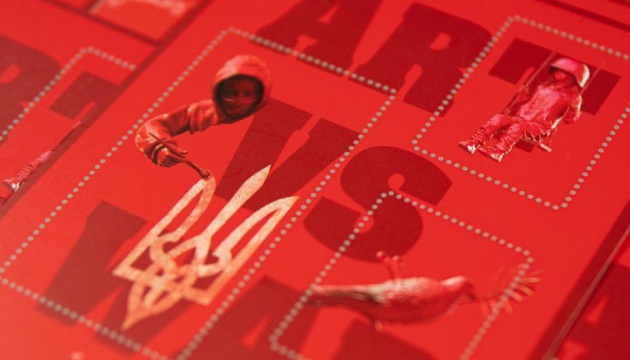 Укрпошта вводить в обіг поштовий блок до річниці опору російській агресії 