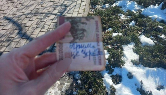 На тимчасово окупованих територіях провели акцію спротиву до 24 лютого